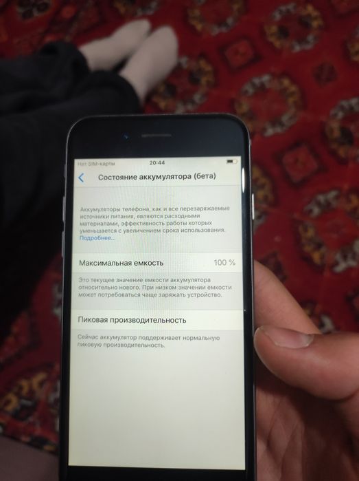 Продам айфон 6 срочно!