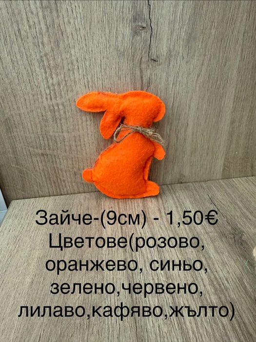 Панерче “Зайче” с 3 яйца