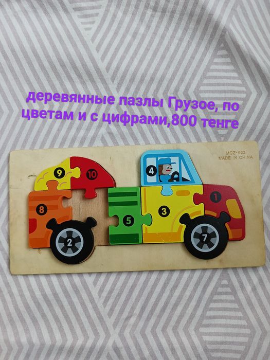 Продам деткие игрушки и развивашки