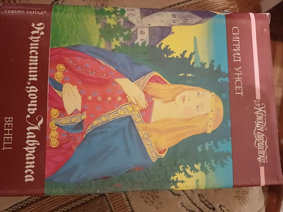 Продам книги, художественная литература