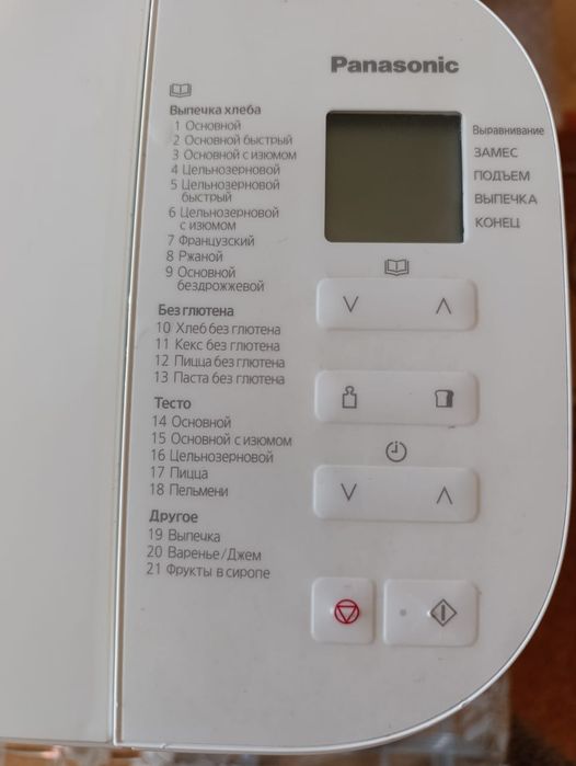 Хлебопеч Psnasonic