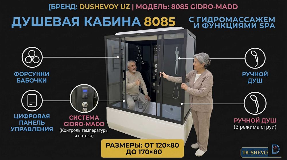 Dush Kabinа Navoi Dushevoy Kabina Душевая Кабина Наваи 8085 GIDRO-M