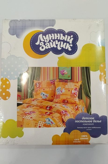 Детское постельное белье (комплект)