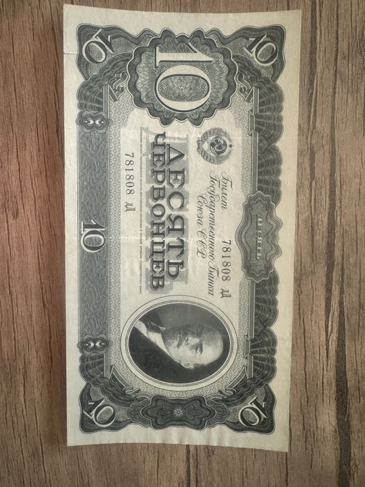 Продам боны из коллекции