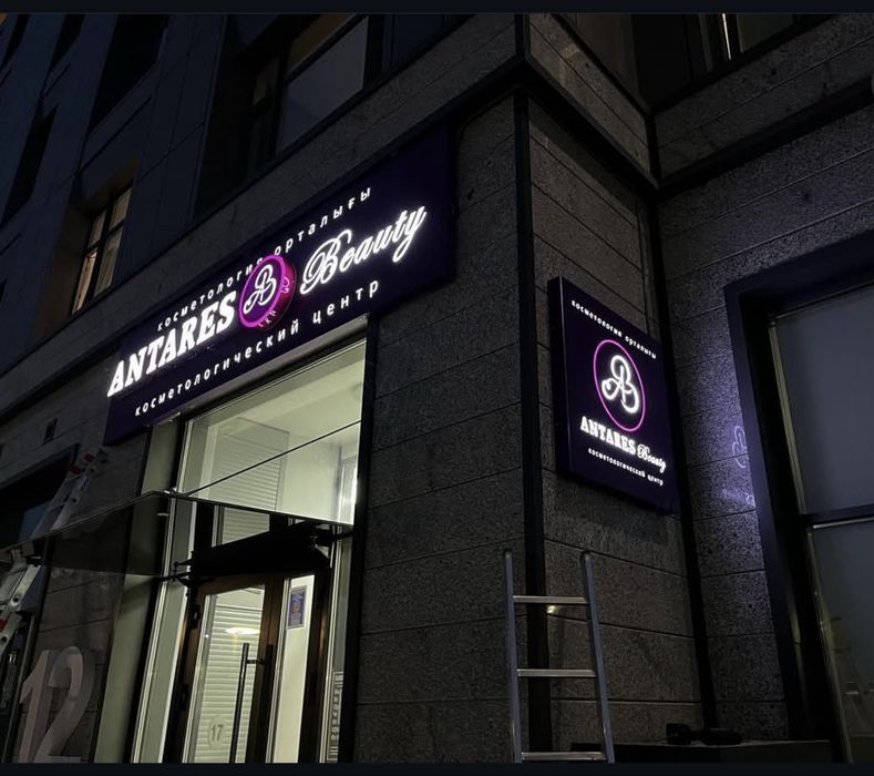 Изготовление наружной рекламы