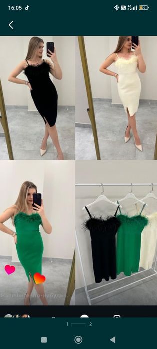 Распродажа производства Италия