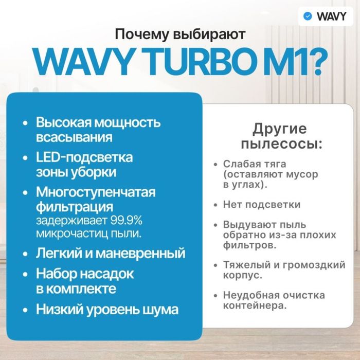Пылесос для дома новый
