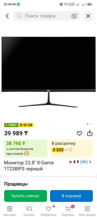 Монитор 24/ips/.