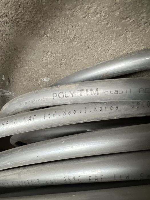 Труба из сшитого полиэтилена