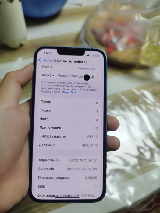 Айфон 13 512 гигабайт