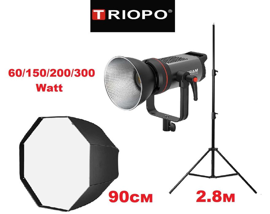 Комплект постоянный свет TRIOPO MARS Bi  + Стойка + Октобокс 90см
