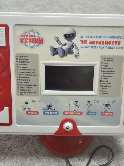 Детски образователен занимателен компютър/лаптоп за момче или момиче