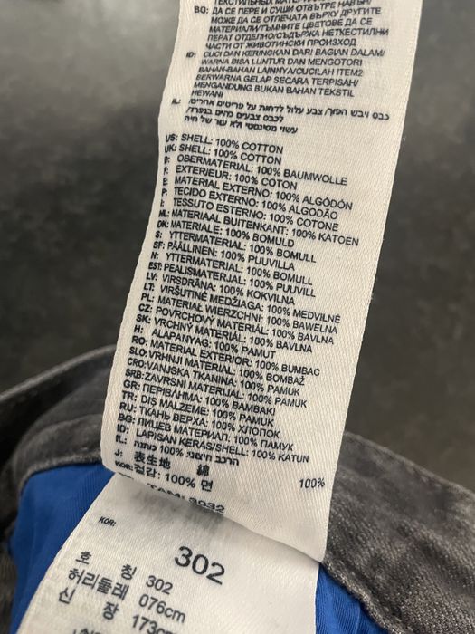 Blugi dama casual Adidas marimea M