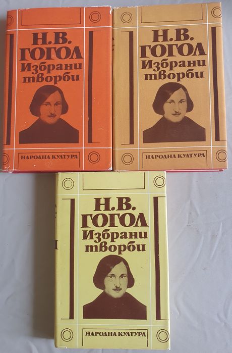 Класическа литература