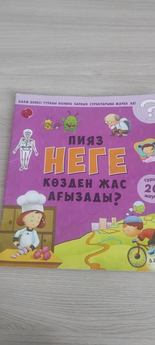 Книжки для детей