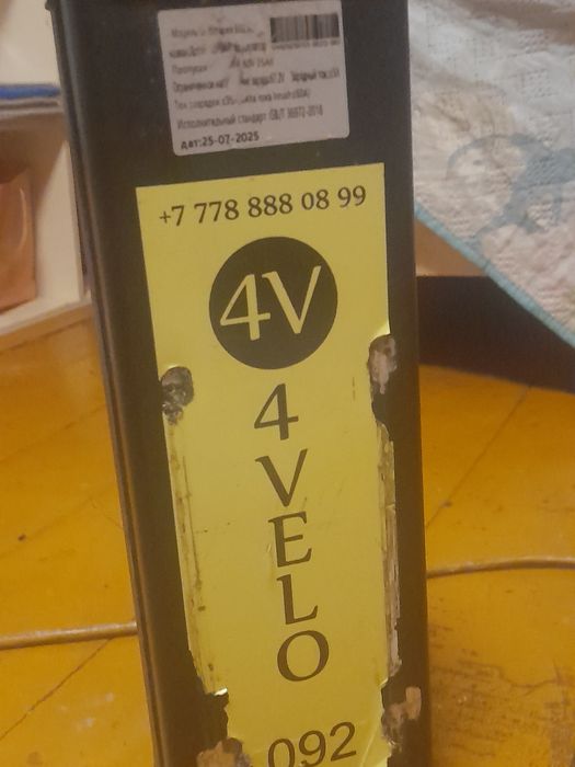 Аккумулятор для велика!