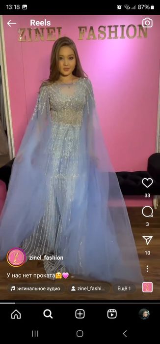 Продам шикарное платье!!!