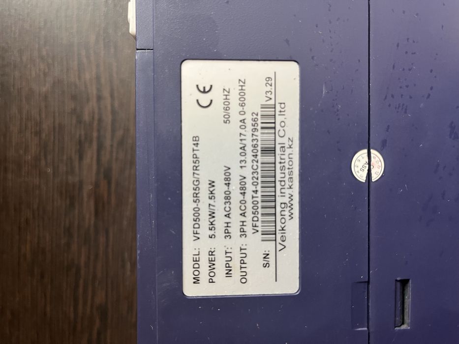 Частотный преобразователь