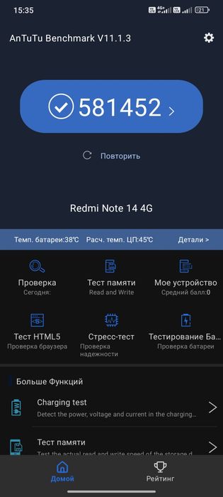 Редми нот 14   гарантия