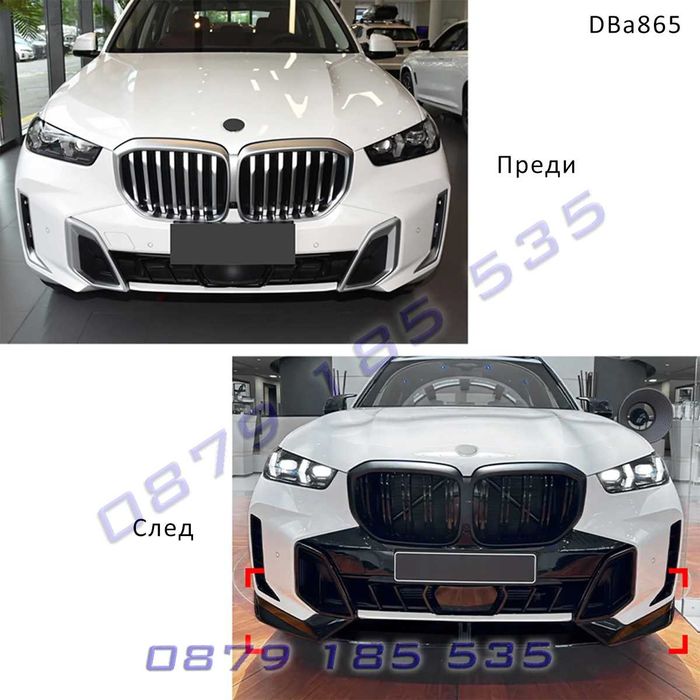 Тунинг лип спойлер предна броня BMW X5 G05 LCI M 23+ БМВ Х5 Г05 ЛЦИ
