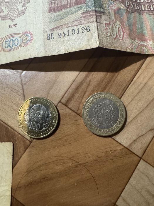 Обмен старый монеты