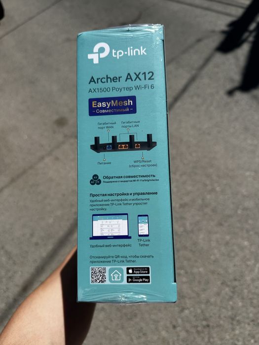 Роутер Wifi router , Tp link / Вайфай роутер / Маршрутизатор