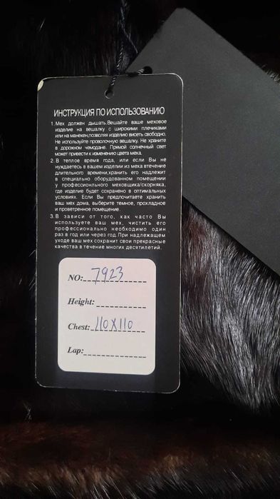 Продам норковую шубу