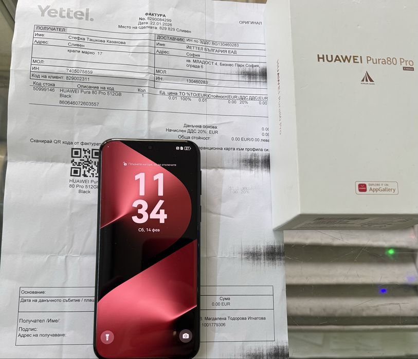 Huawei Pura 80 Pro 512 GB