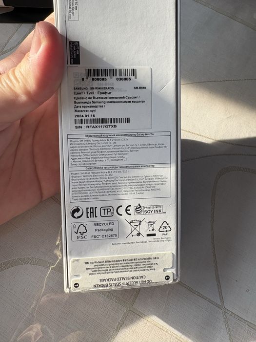 Galaxy Watch6,44мм