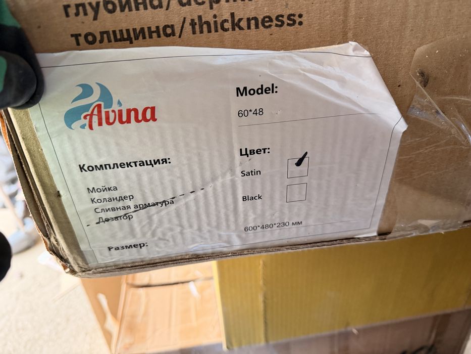 Мойка из нержавеющей стали