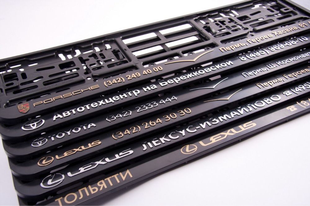 Рамки автономеров оптом