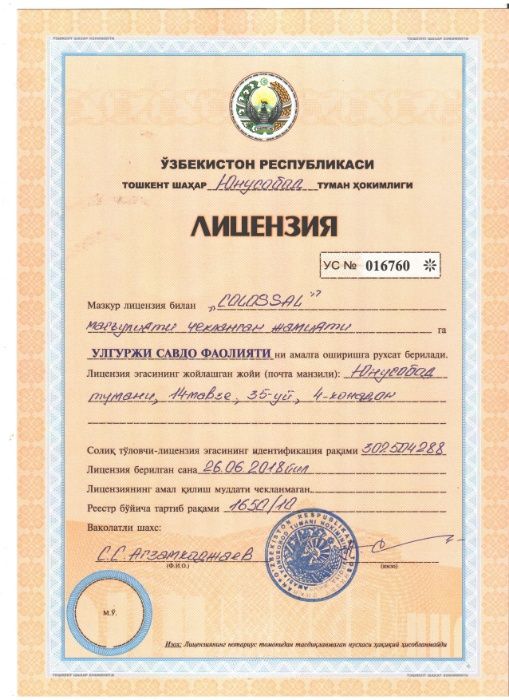 Соль пищевая и соль техническая в Ташкенте! (Бренд СОЛИНКА ОШ ТУЗИ)