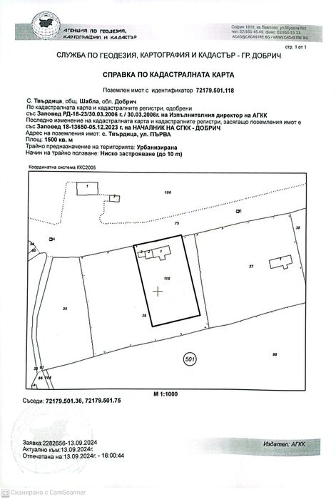 Продава се Къща в Варна, Център - 82 кв.м за 93 €/кв.м - Снимка #5