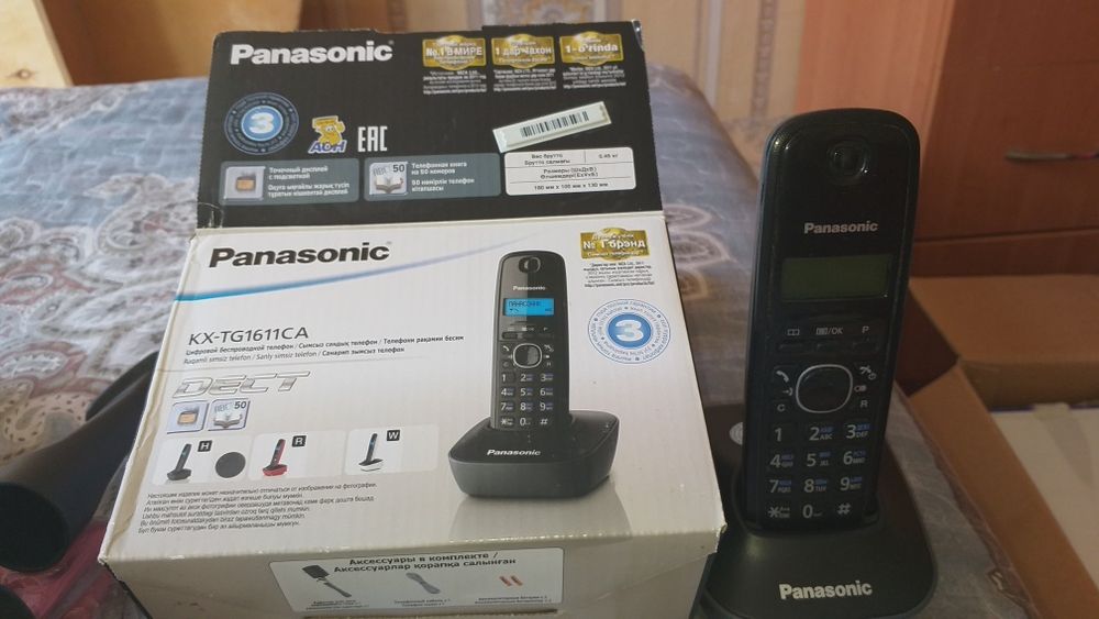 Радио телефон продам