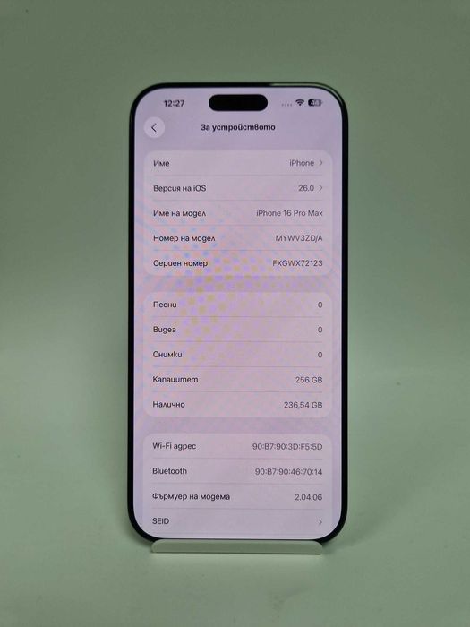 iPhone 16 Pro Max 256GB