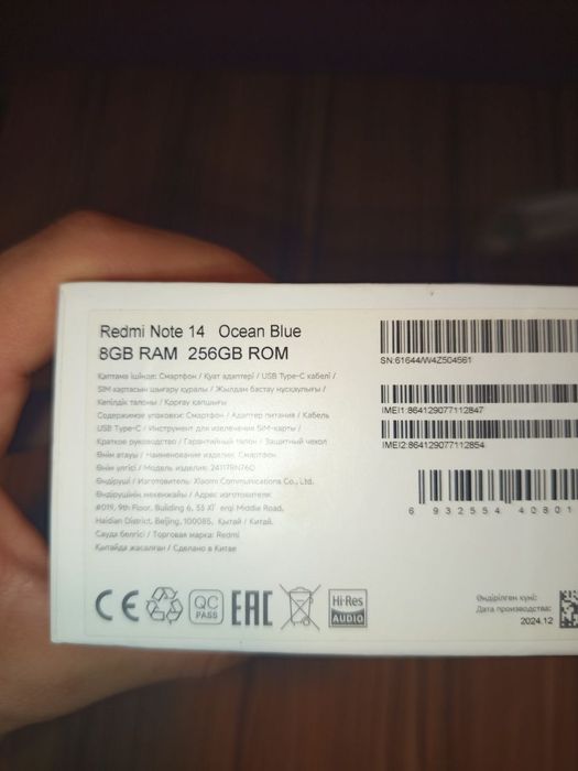 Redmi note 14 4g 8/256