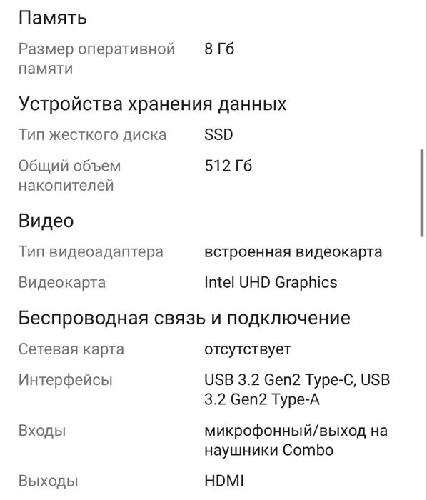 Ноутбук ASUS Vivobook 15