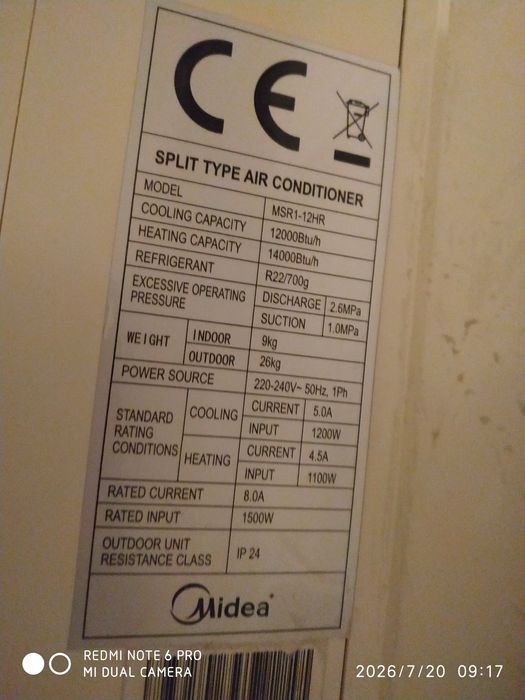 Кондиционер Midea 12 *