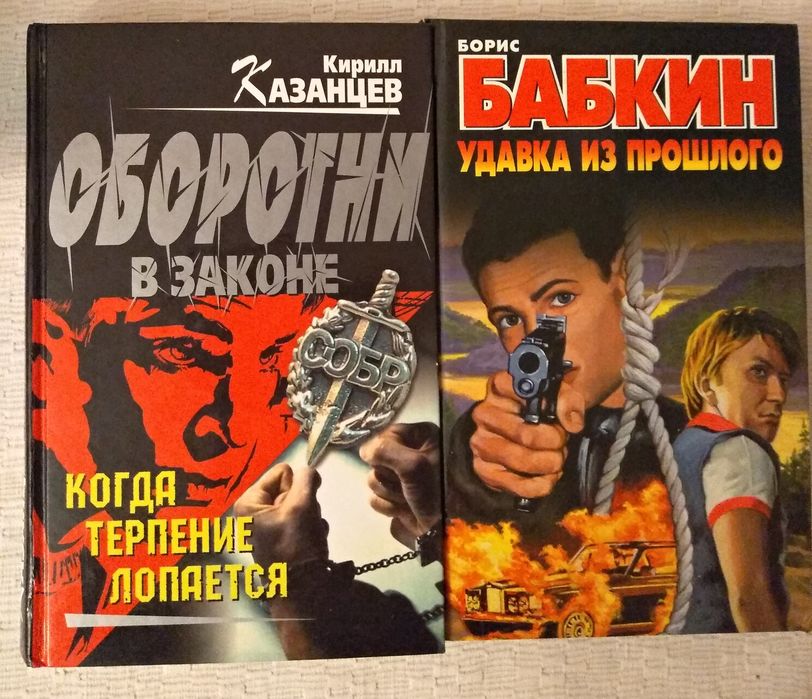 Книги новые, интересный сюжет