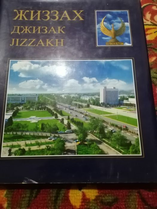 Книги на разную тему/китоблар хар хил мавзудаги