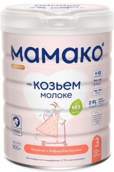 Смесь для малышей