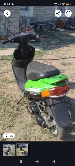 Сkутер 49 kубовый с документами