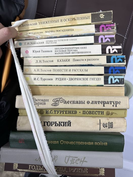 Советские книги.