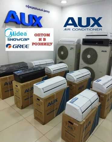 Кондиционер AUX 24 Inverter + Бесплатная Доставка !