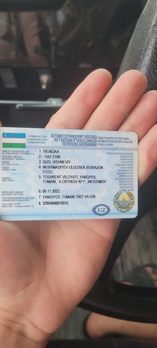 Other 1111 Ока 1977 — 2