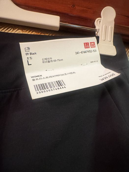 Спортивные брюки Uniqlo