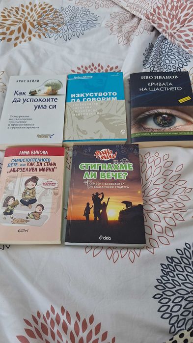 Книги на 50% от коричната цена