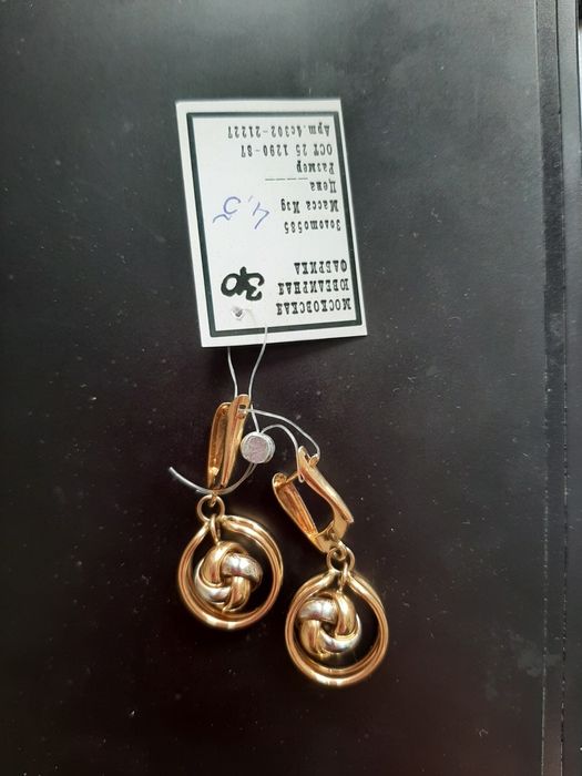 Продам золотые серьги