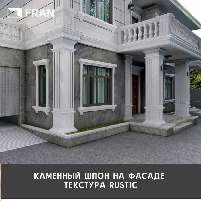 НАТУРАЛЬНЫЙ КАМЕННЫЙ ШПОН для  фасада и внутренней отделки