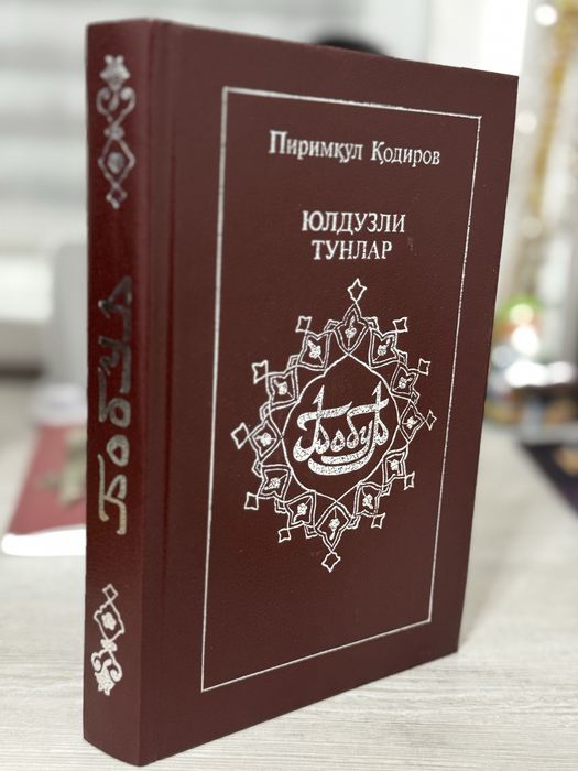 Kitoblar (mutolaa uchun)
